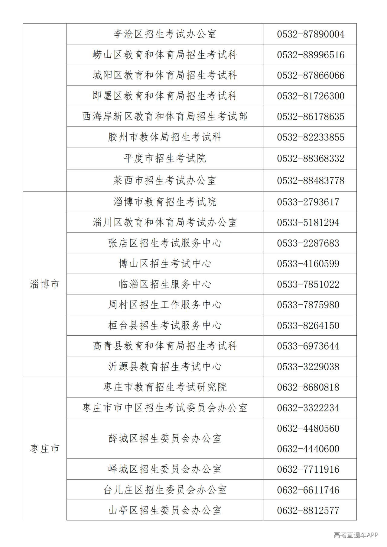 1781763166185102.jpg