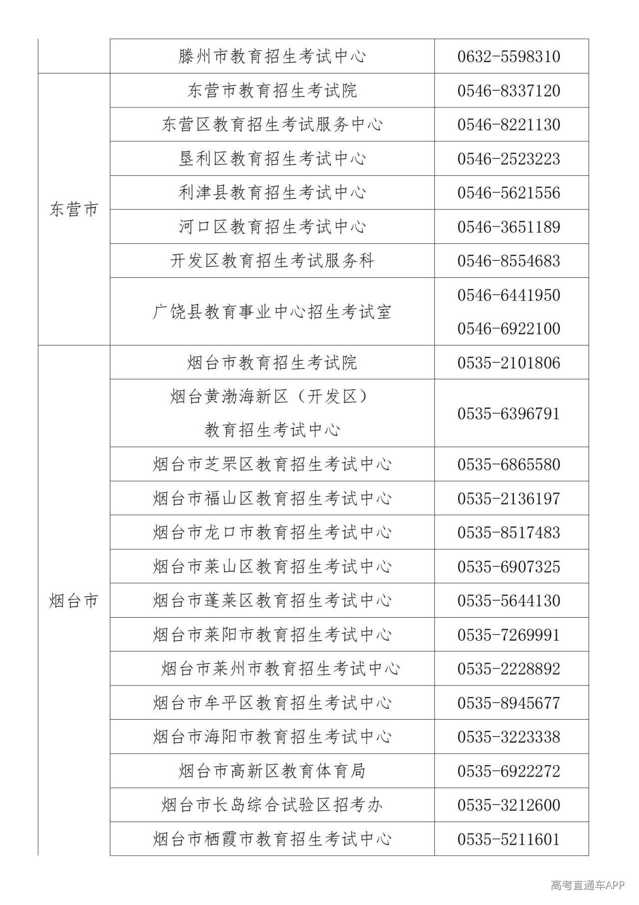 1781763166687039.jpg