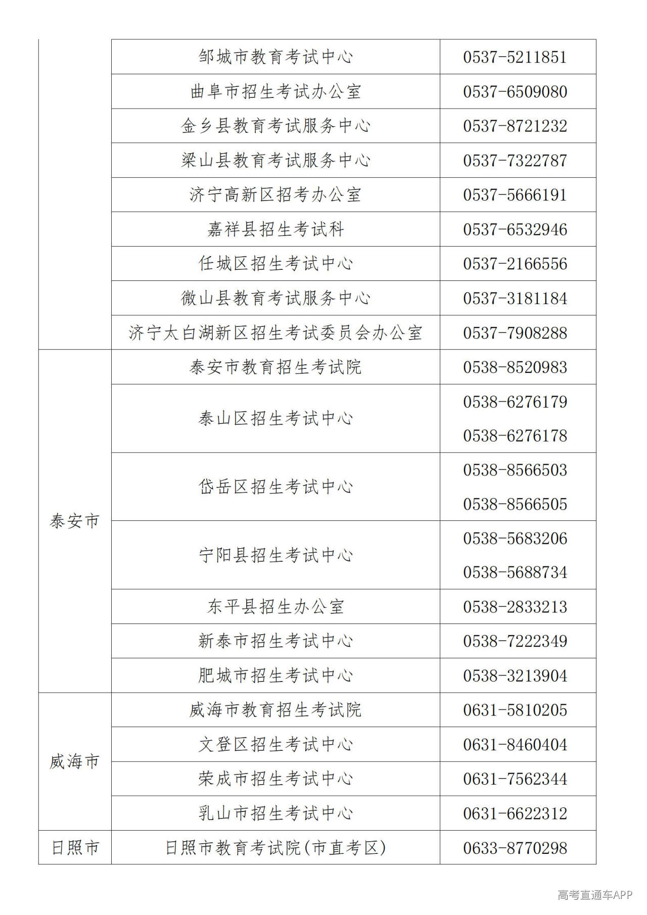 1781763168340778.jpg