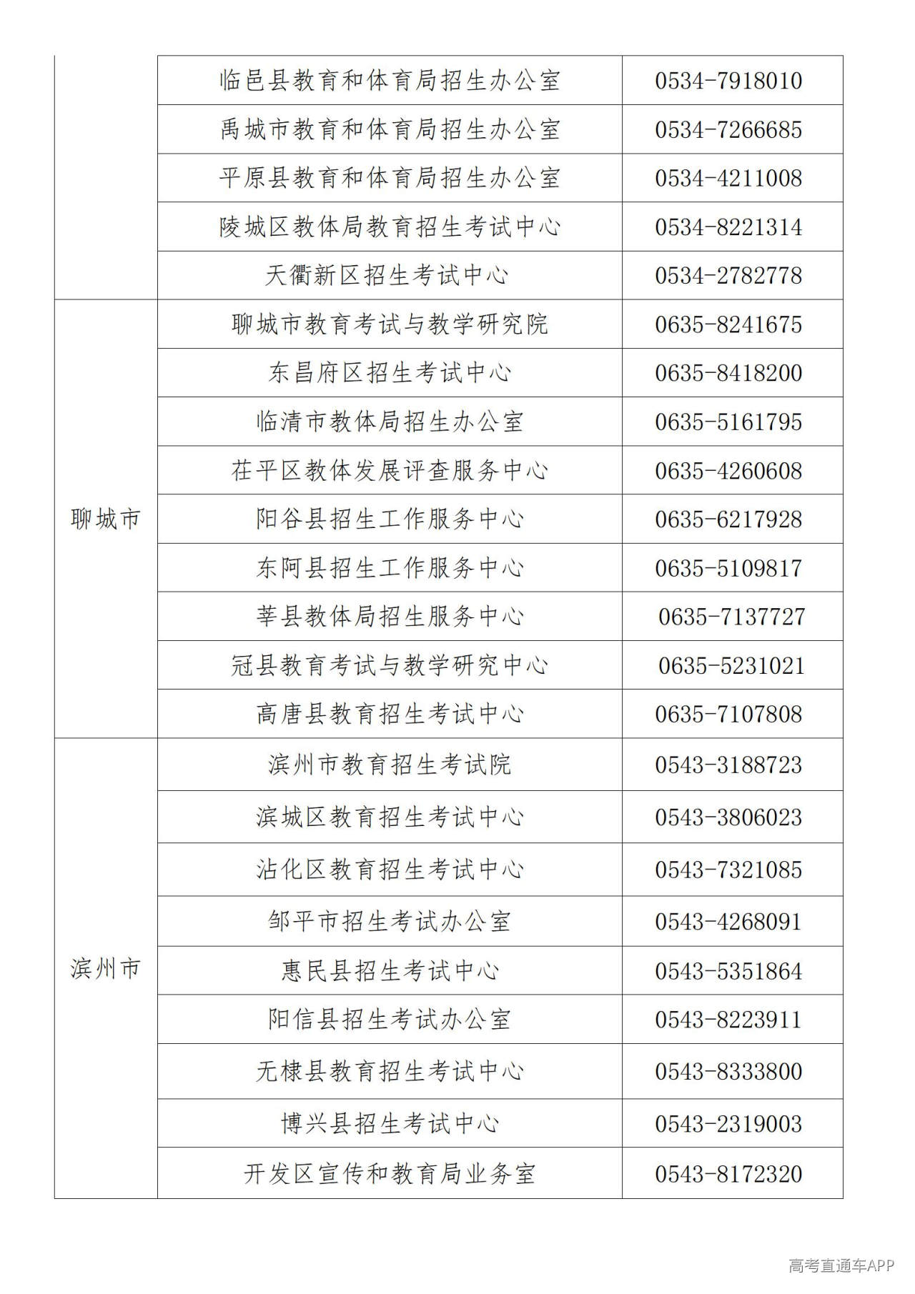 1781763169687374.jpg