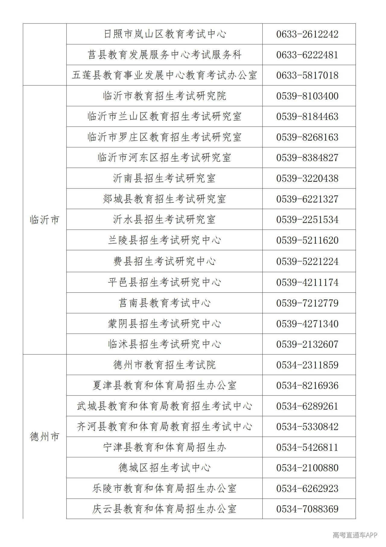 1781763169842671.jpg
