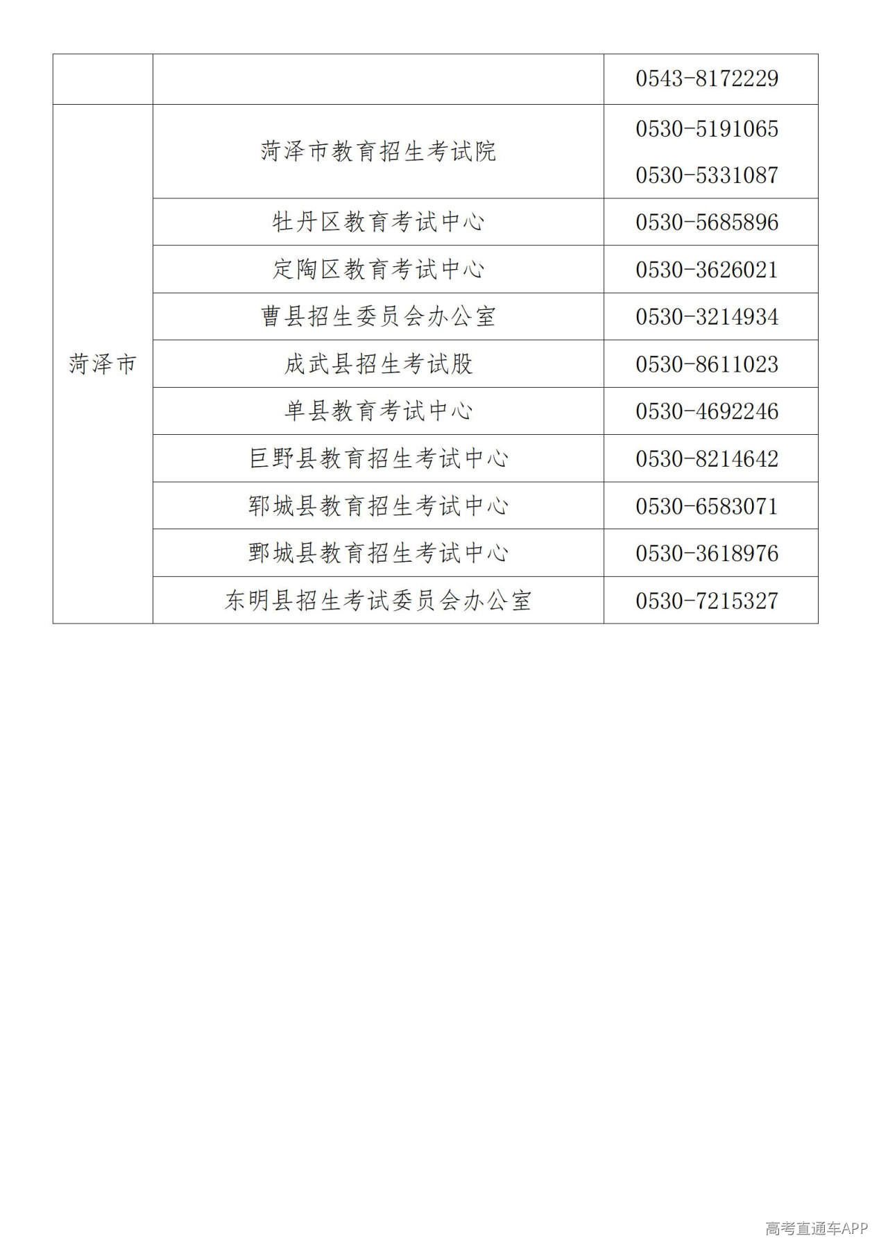 1781763170973167.jpg