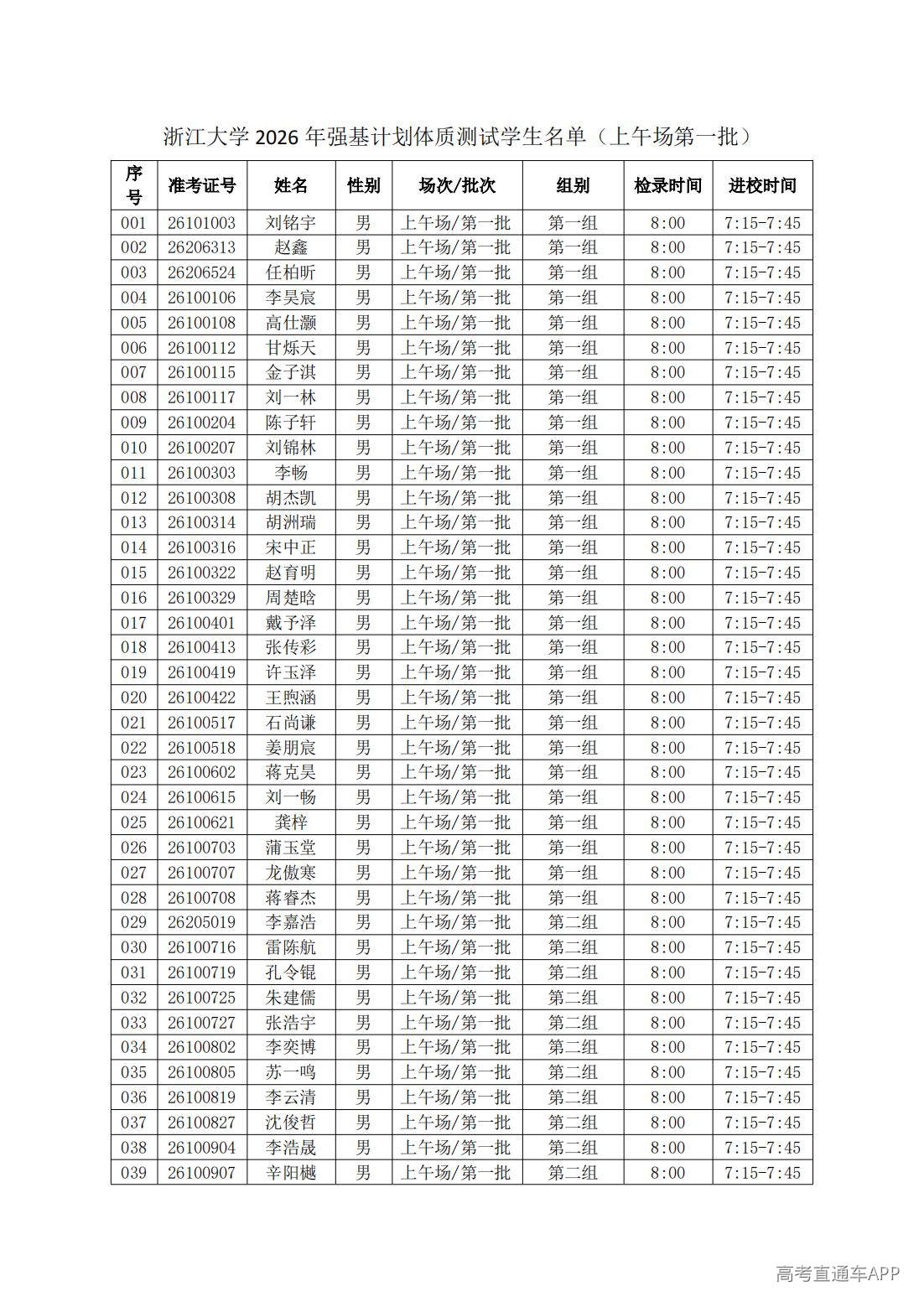 1781763471970767.jpg