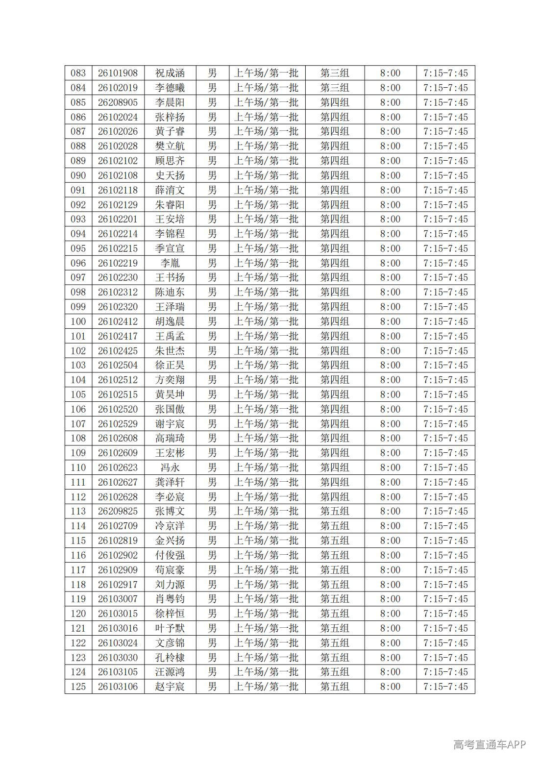 1781763472108392.jpg
