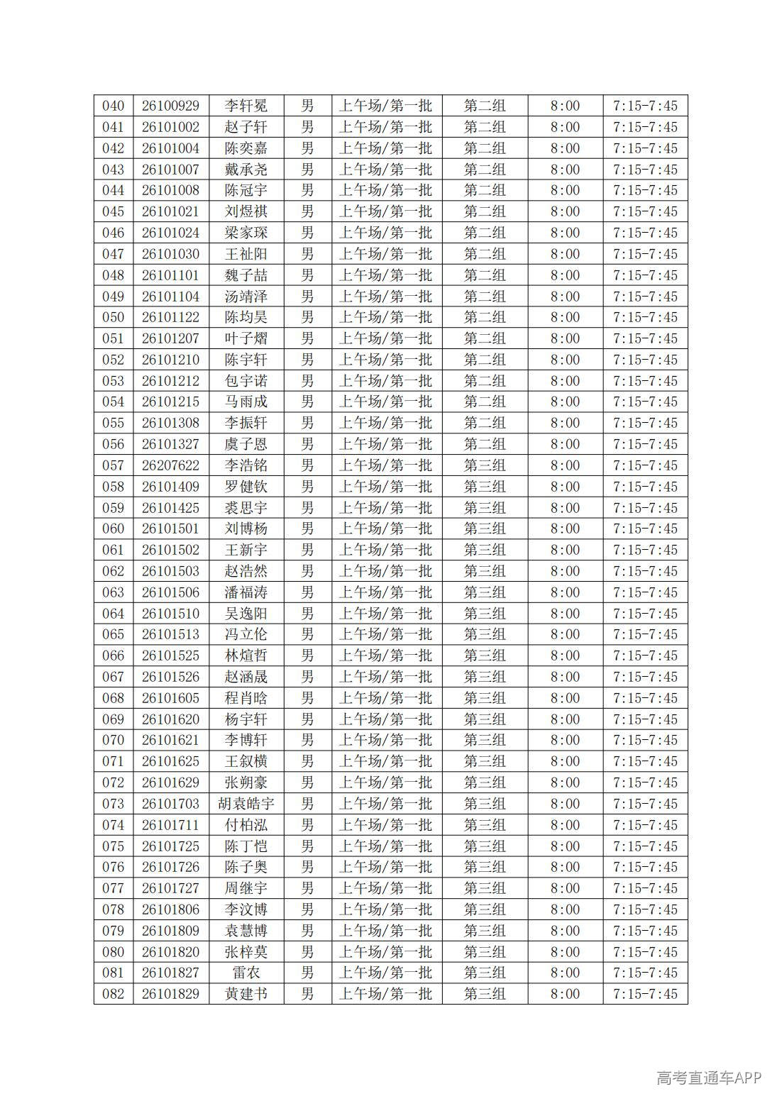 1781763472374502.jpg