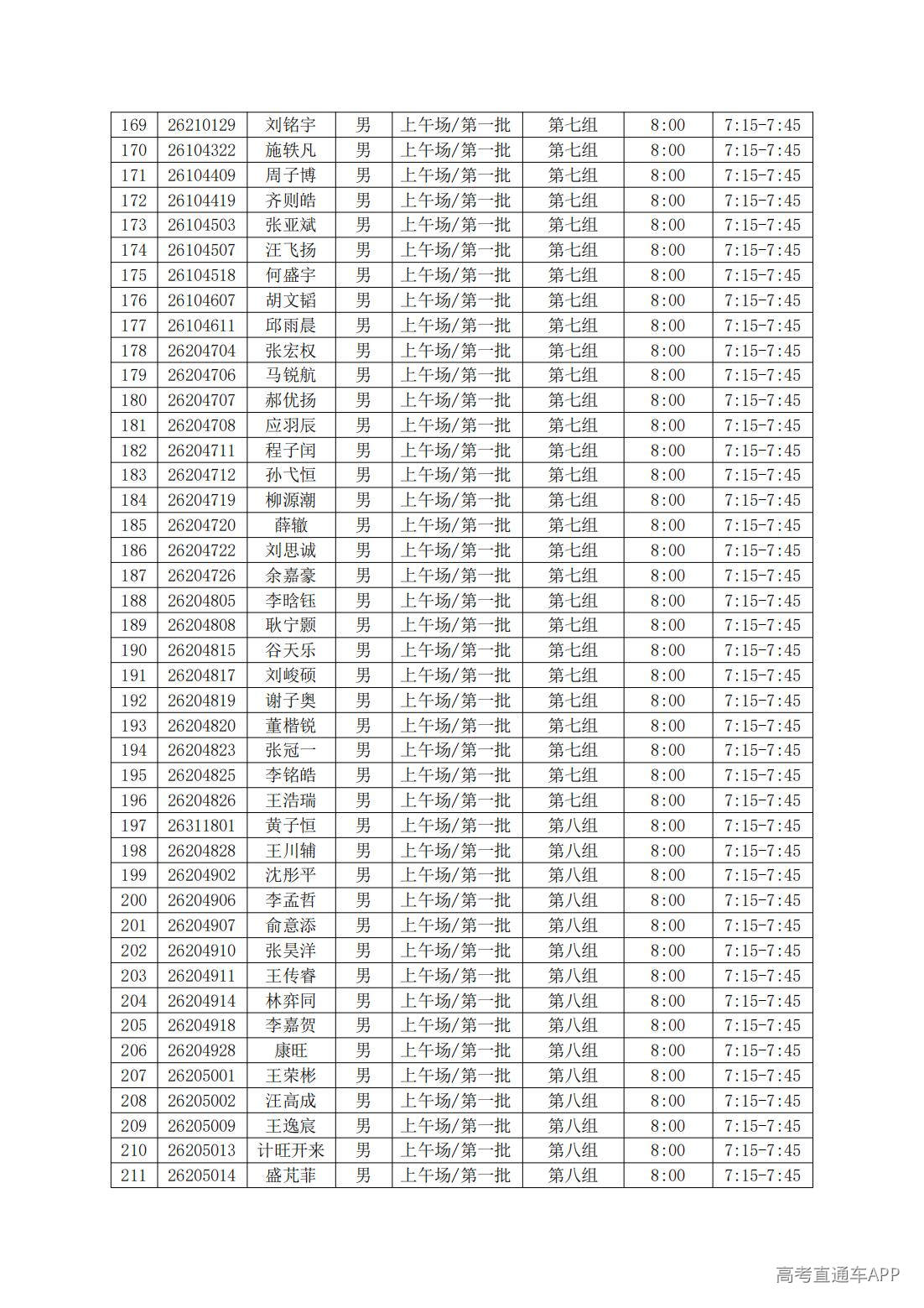 1781763473121834.jpg