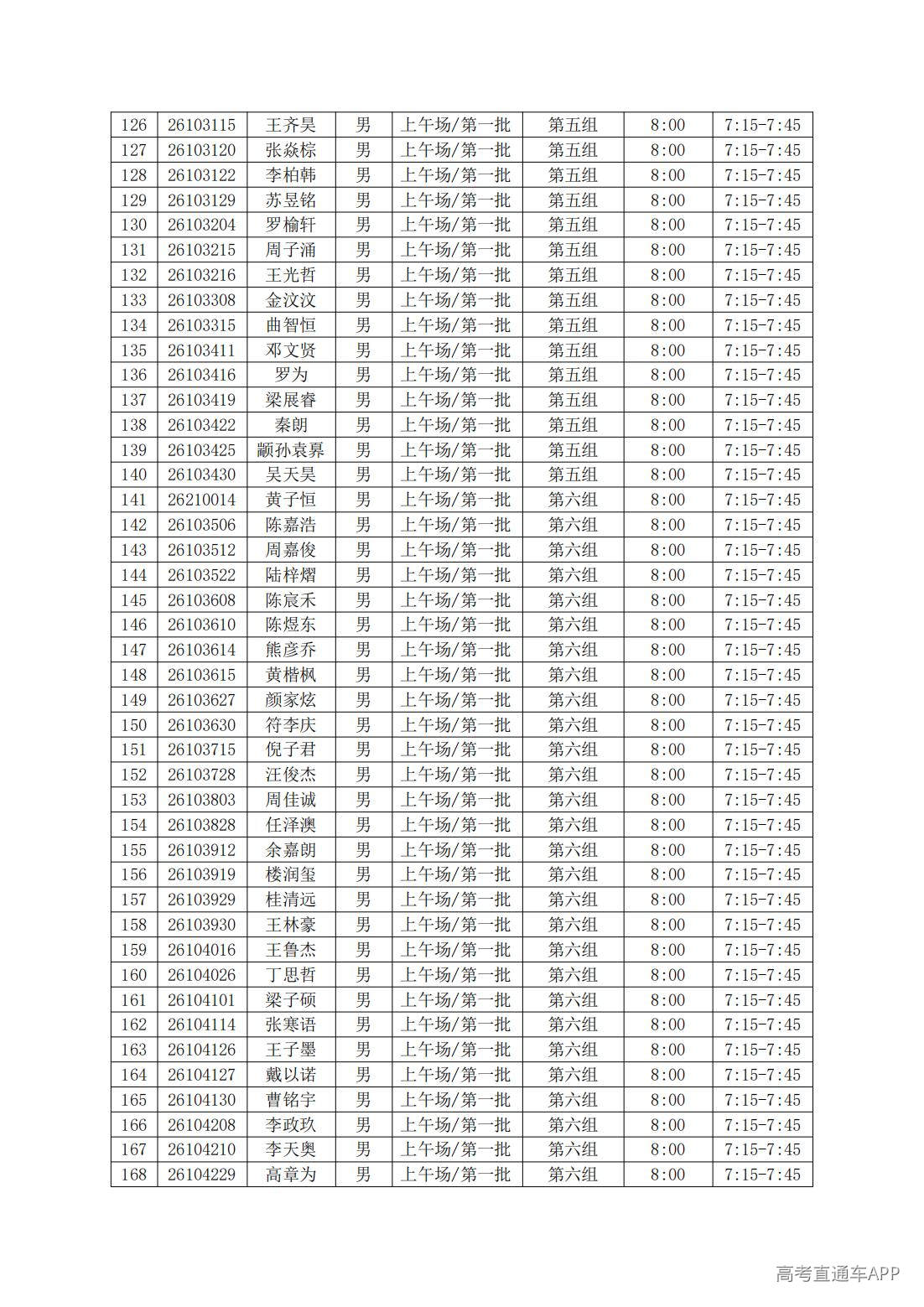 1781763473226273.jpg