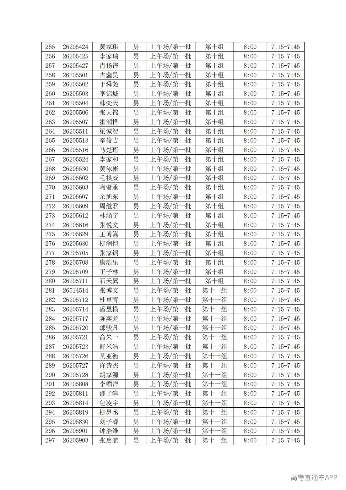 1781763474127925.jpg