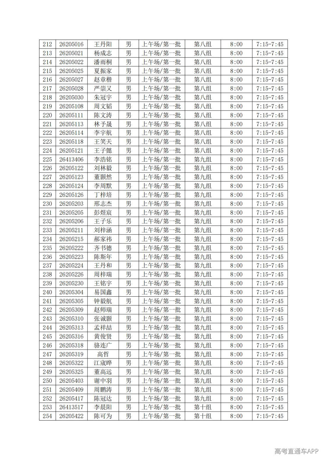 1781763474429327.jpg