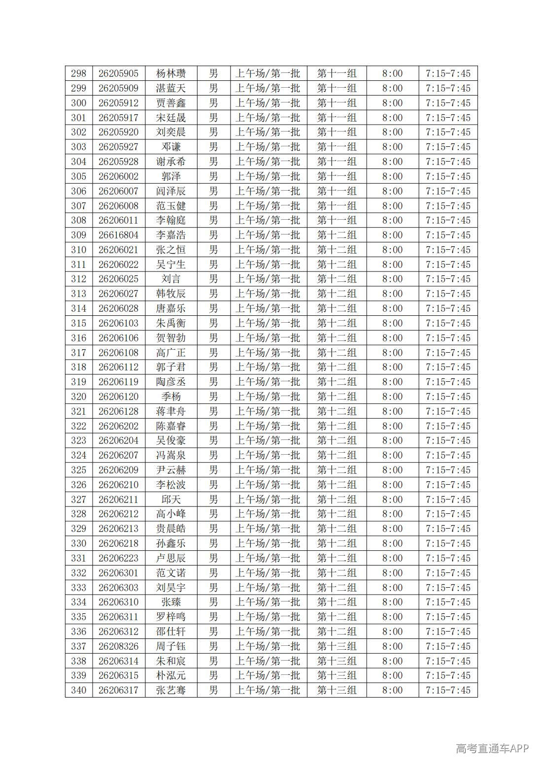 1781763475658554.jpg