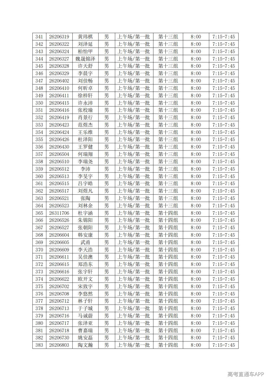 1781763475841688.jpg