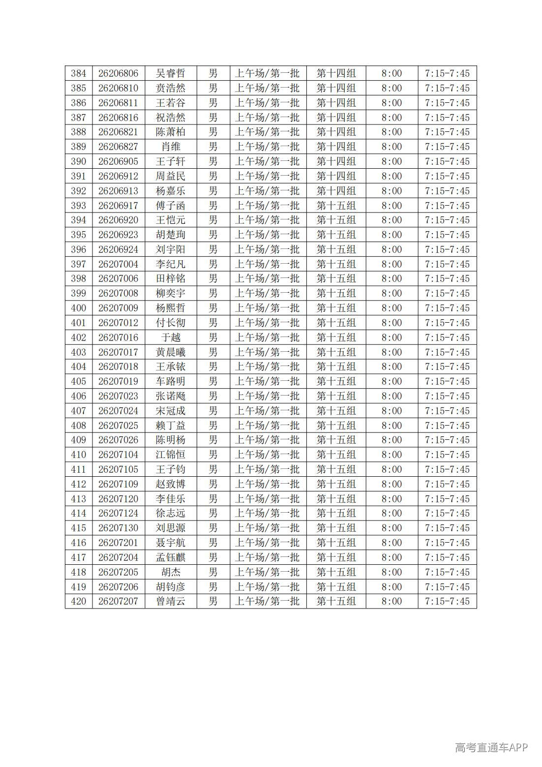 1781763476714831.jpg