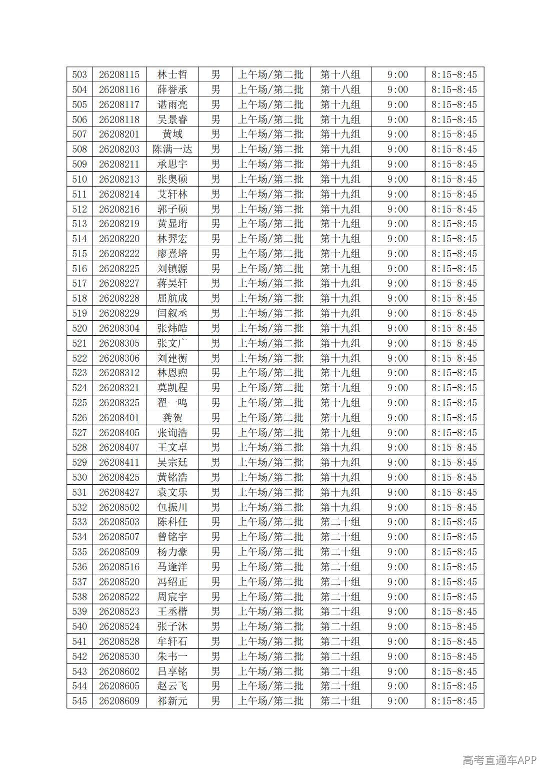 1781763477558964.jpg