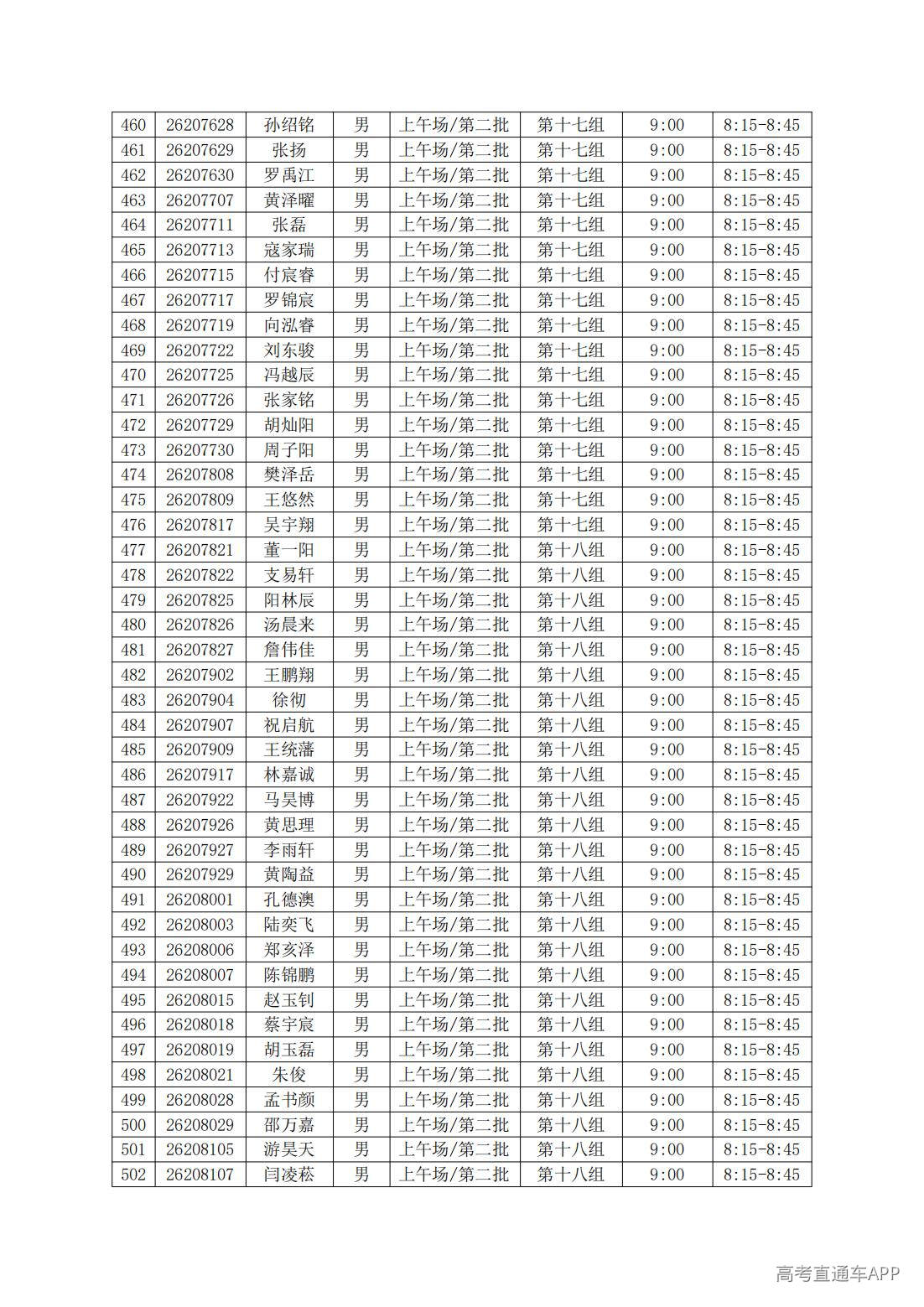 1781763477613925.jpg