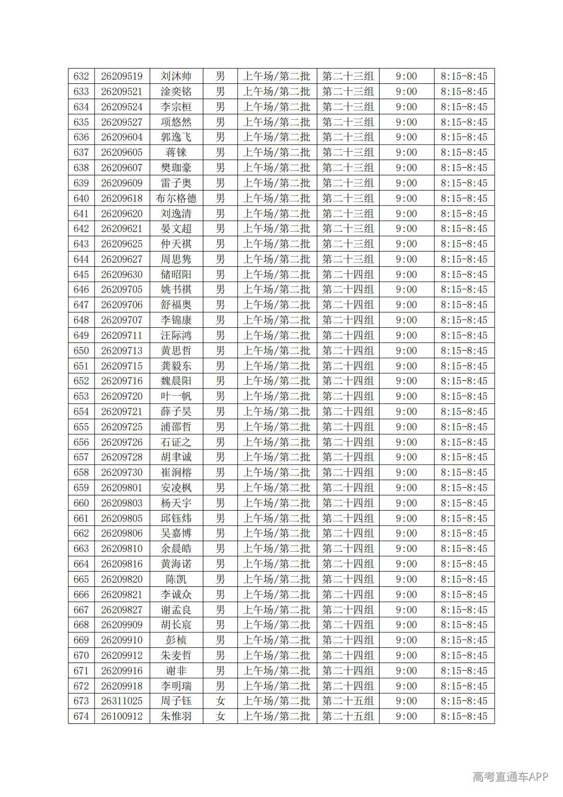 1781763479299230.jpg