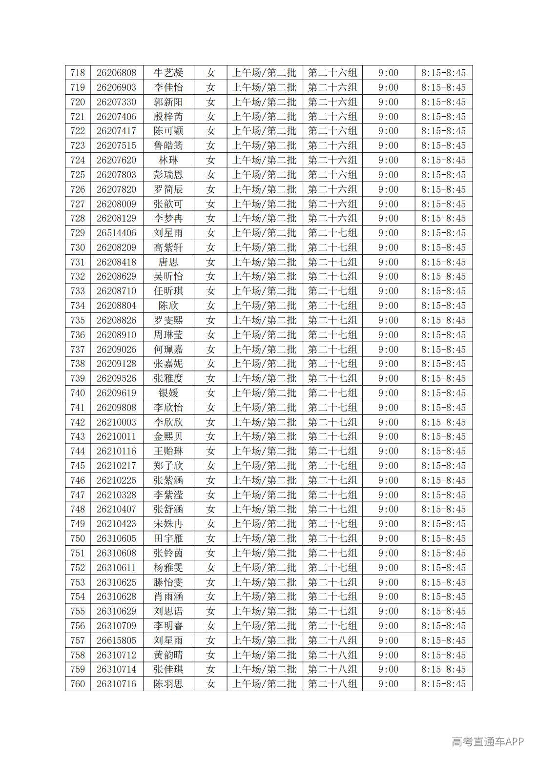 1781763480979995.jpg