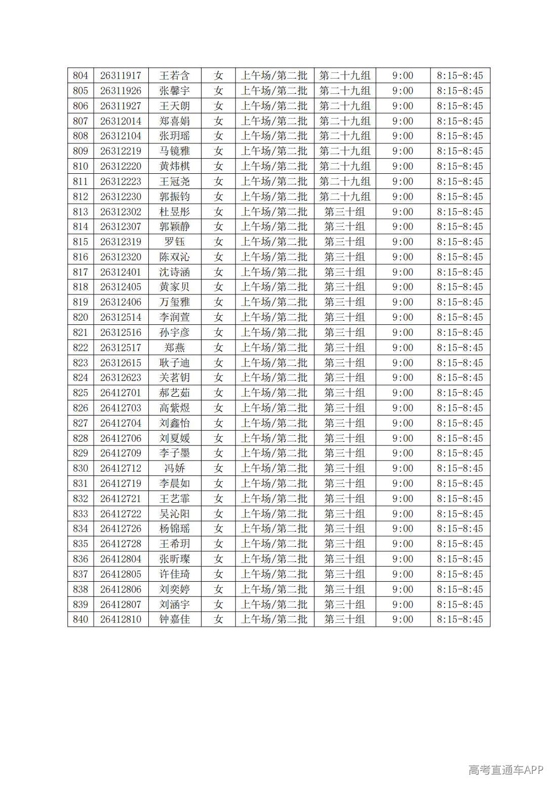1781763481394783.jpg