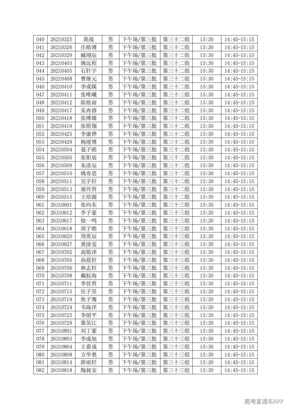 1781763482226781.jpg
