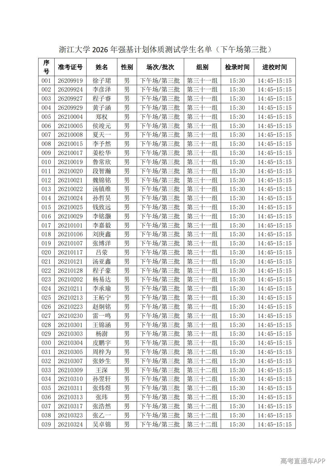1781763482299785.jpg