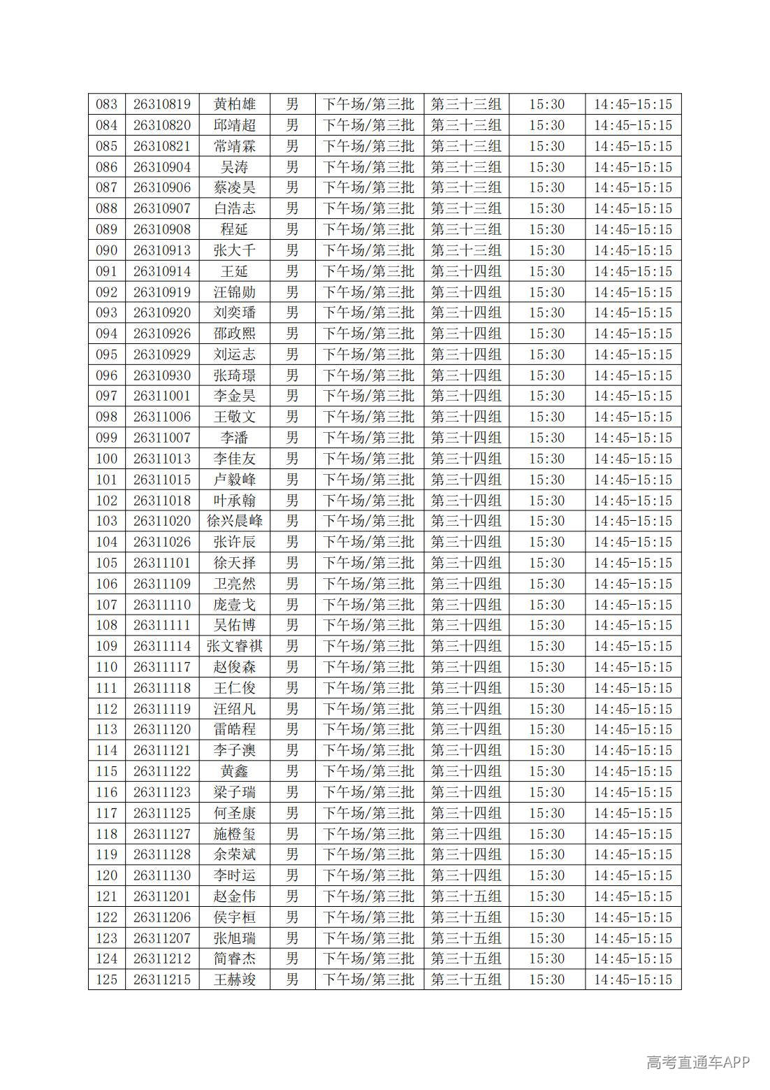 1781763483737754.jpg