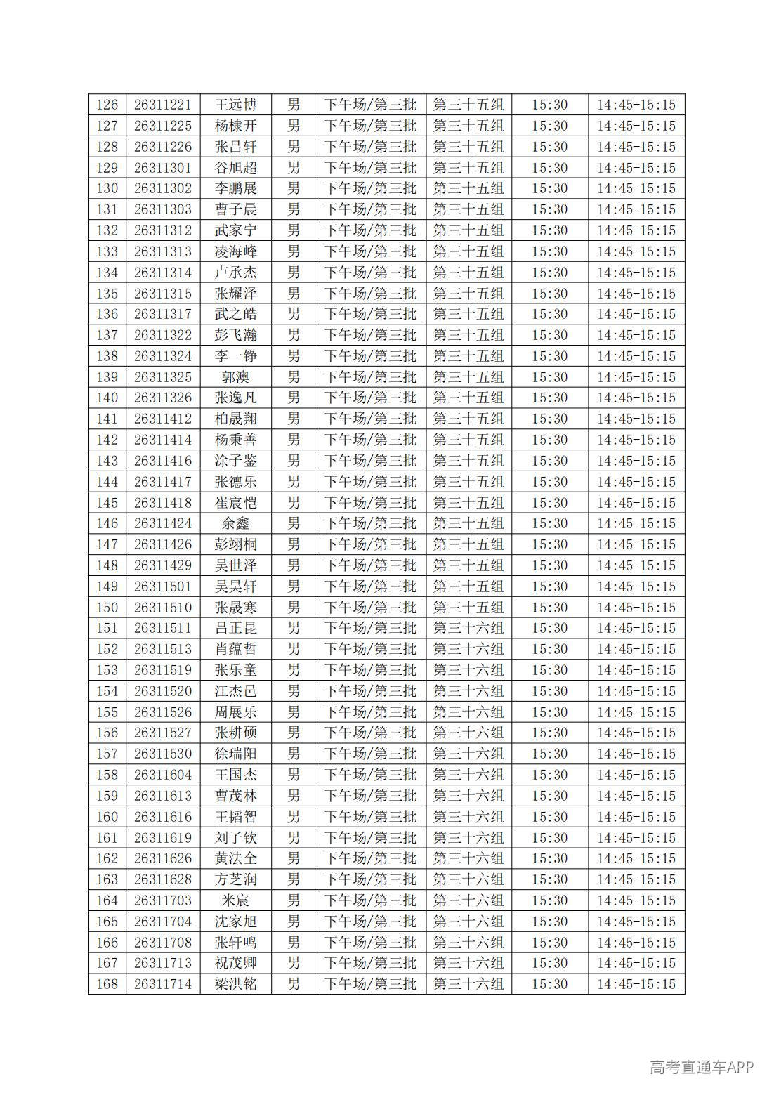 1781763483961806.jpg
