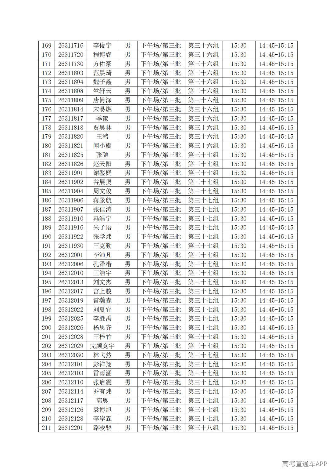 1781763484902710.jpg