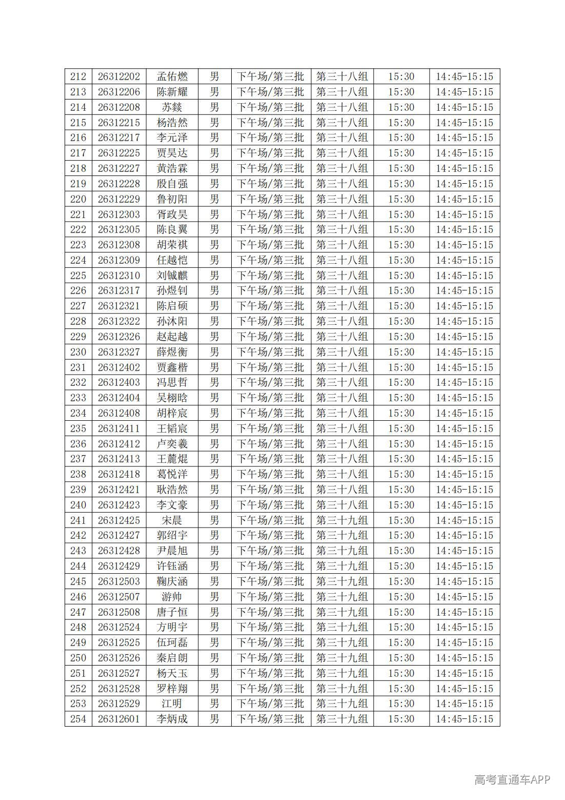 1781763484959070.jpg