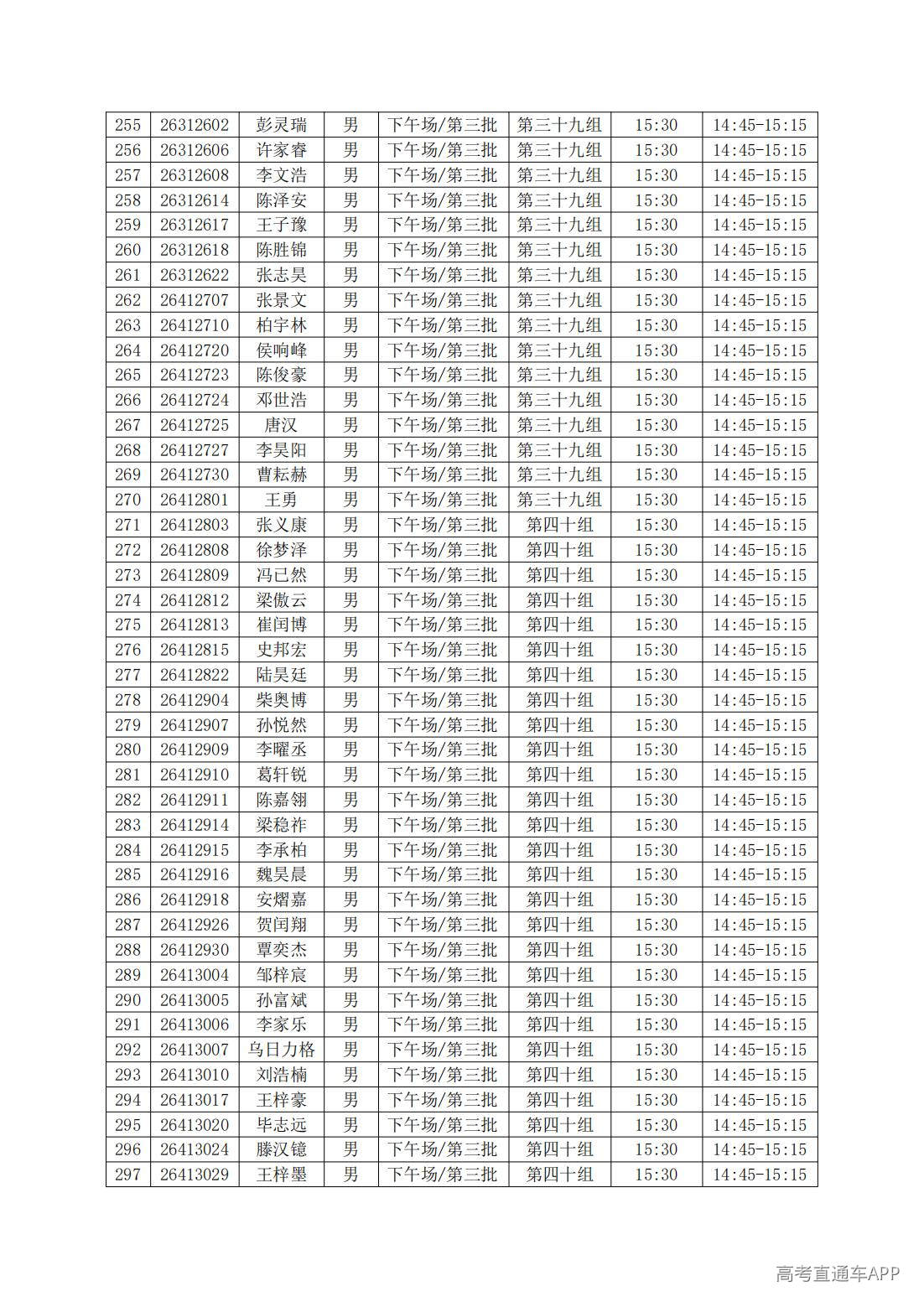 1781763485779973.jpg