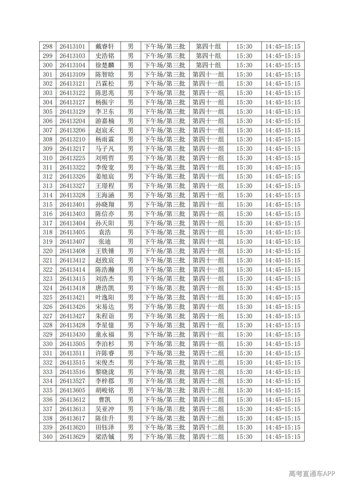 1781763486232586.jpg