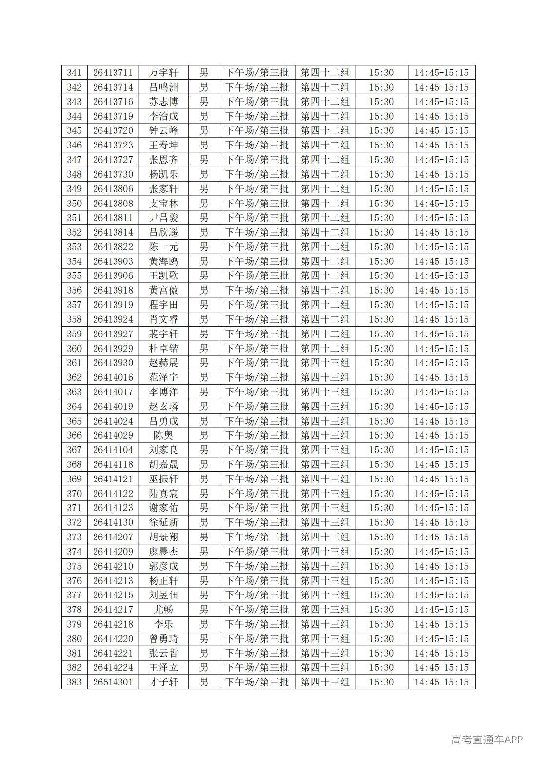 1781763486720678.jpg