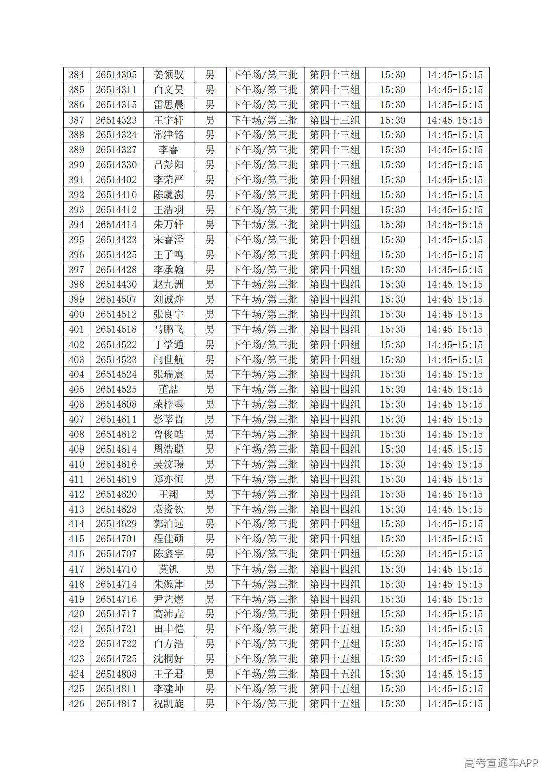 1781763487735238.jpg