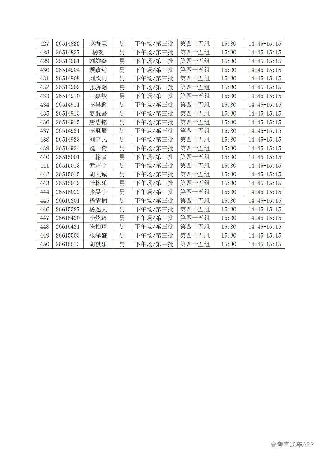 1781763487749857.jpg