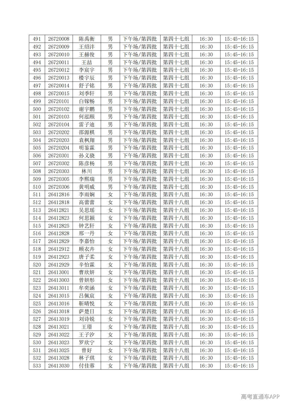 1781763488524511.jpg