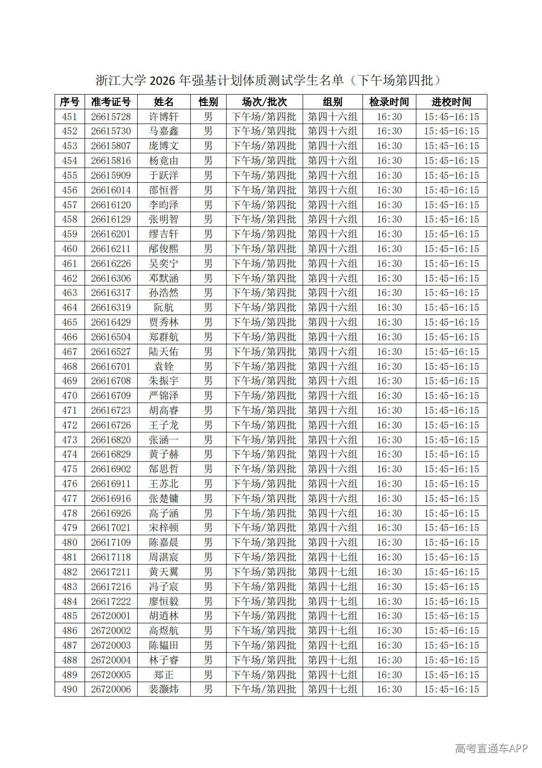 1781763488666180.jpg