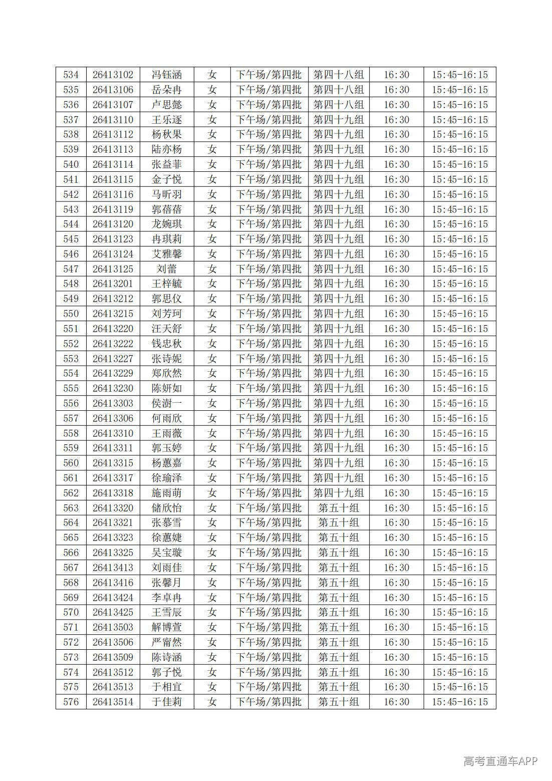 1781763489367455.jpg