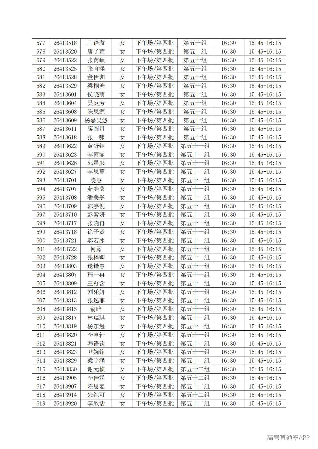 1781763489951517.jpg