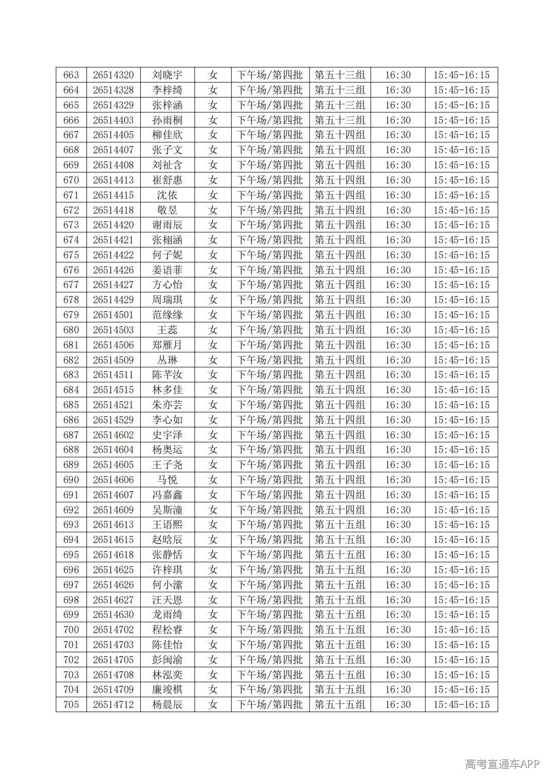 1781763490392524.jpg