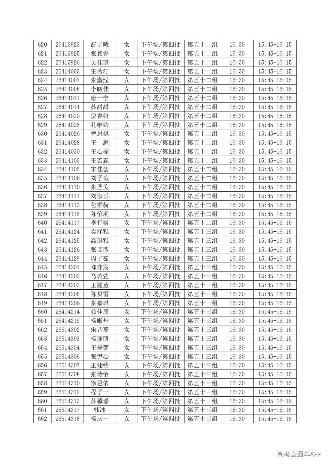1781763490452143.jpg
