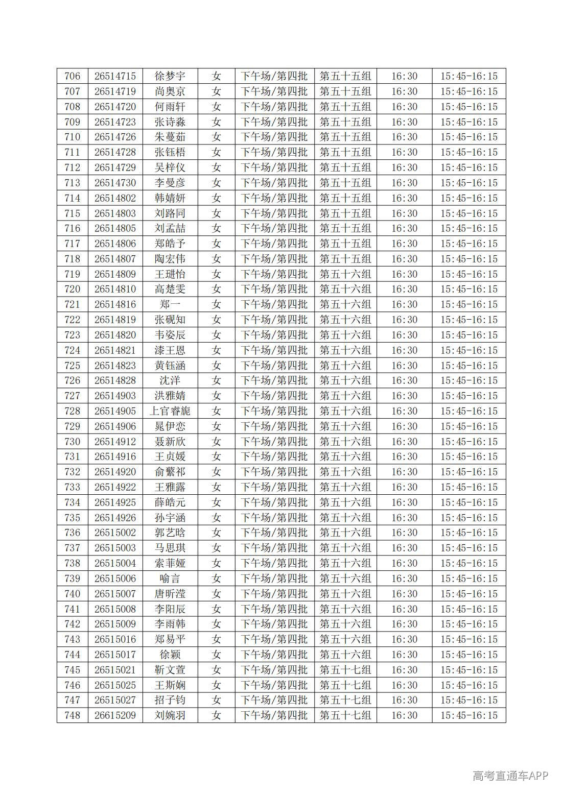 1781763491405522.jpg