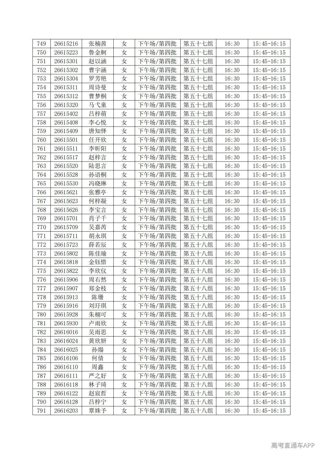 1781763491837049.jpg
