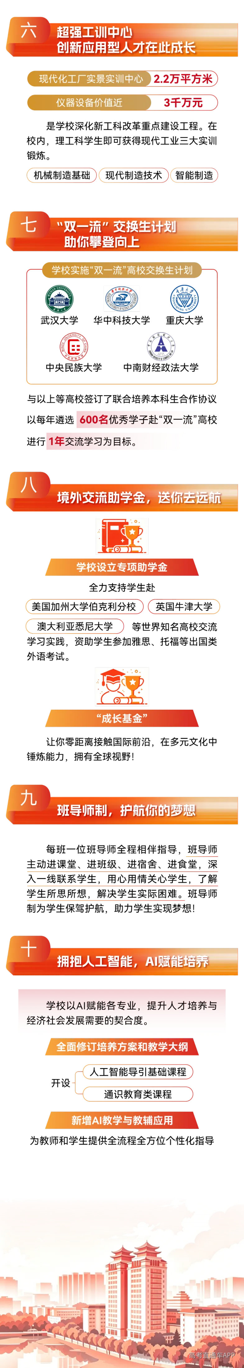 微信图片_2026-06-17_160654_748.png