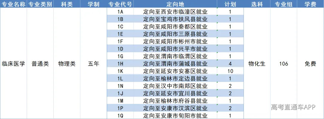 微信图片_20260605180653.png