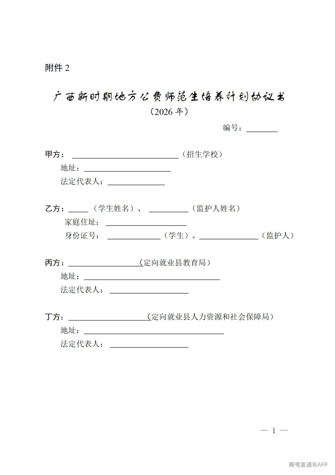 1782094985320351.jpg