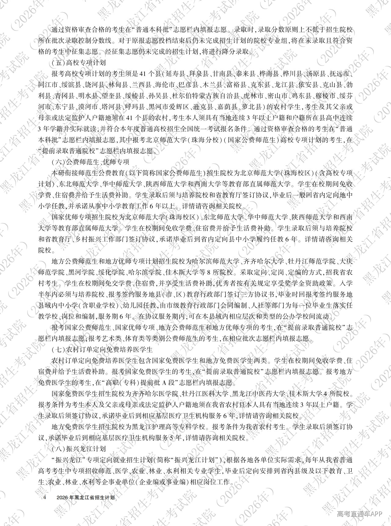 1782098574788985.png