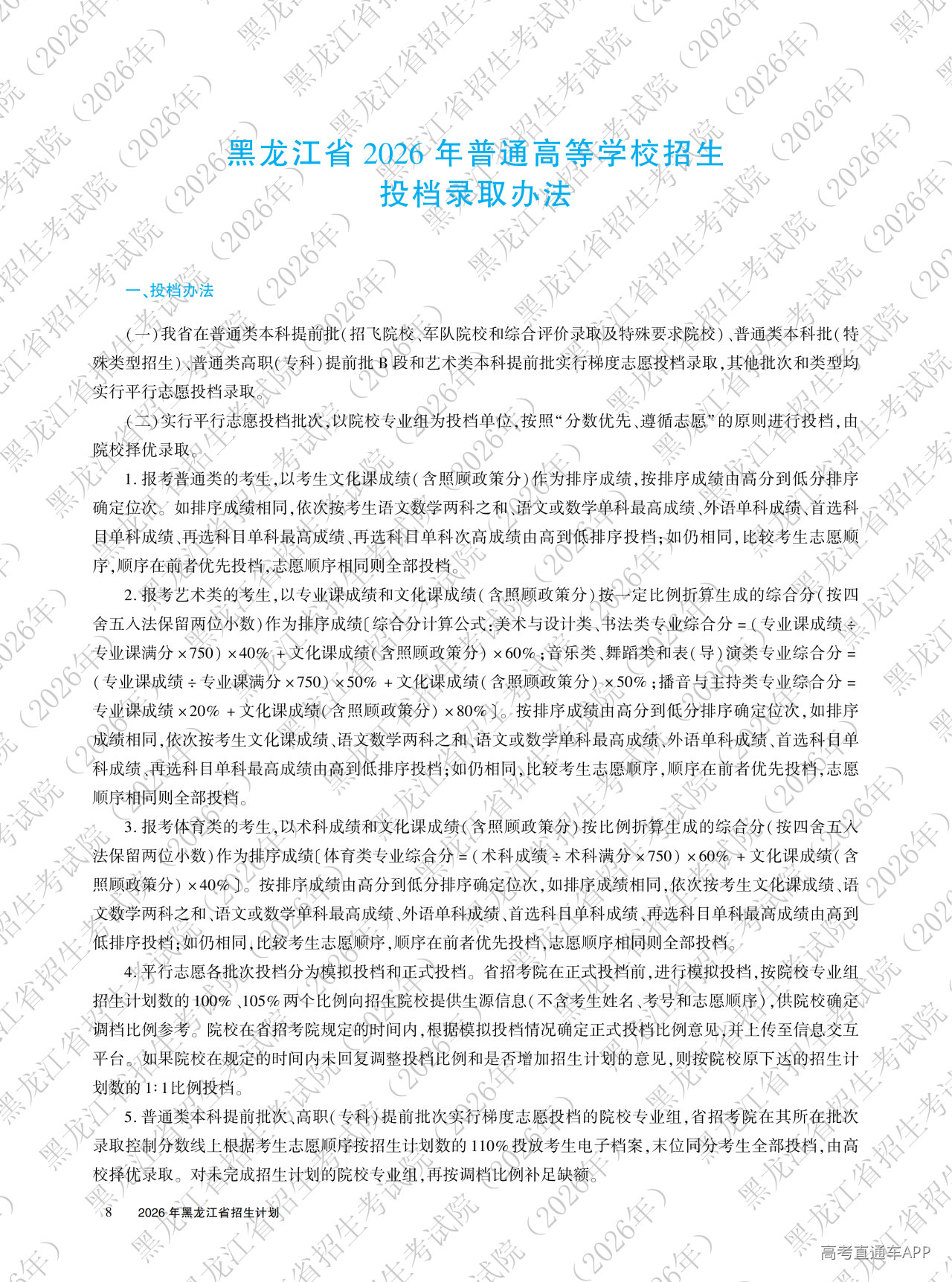 1782098587533569.png