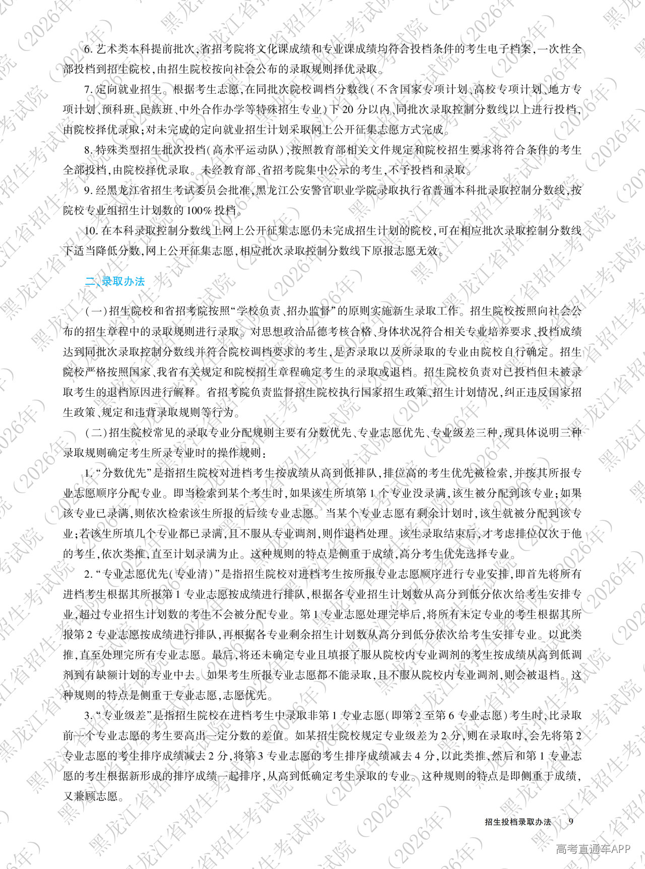 1782098590917458.png