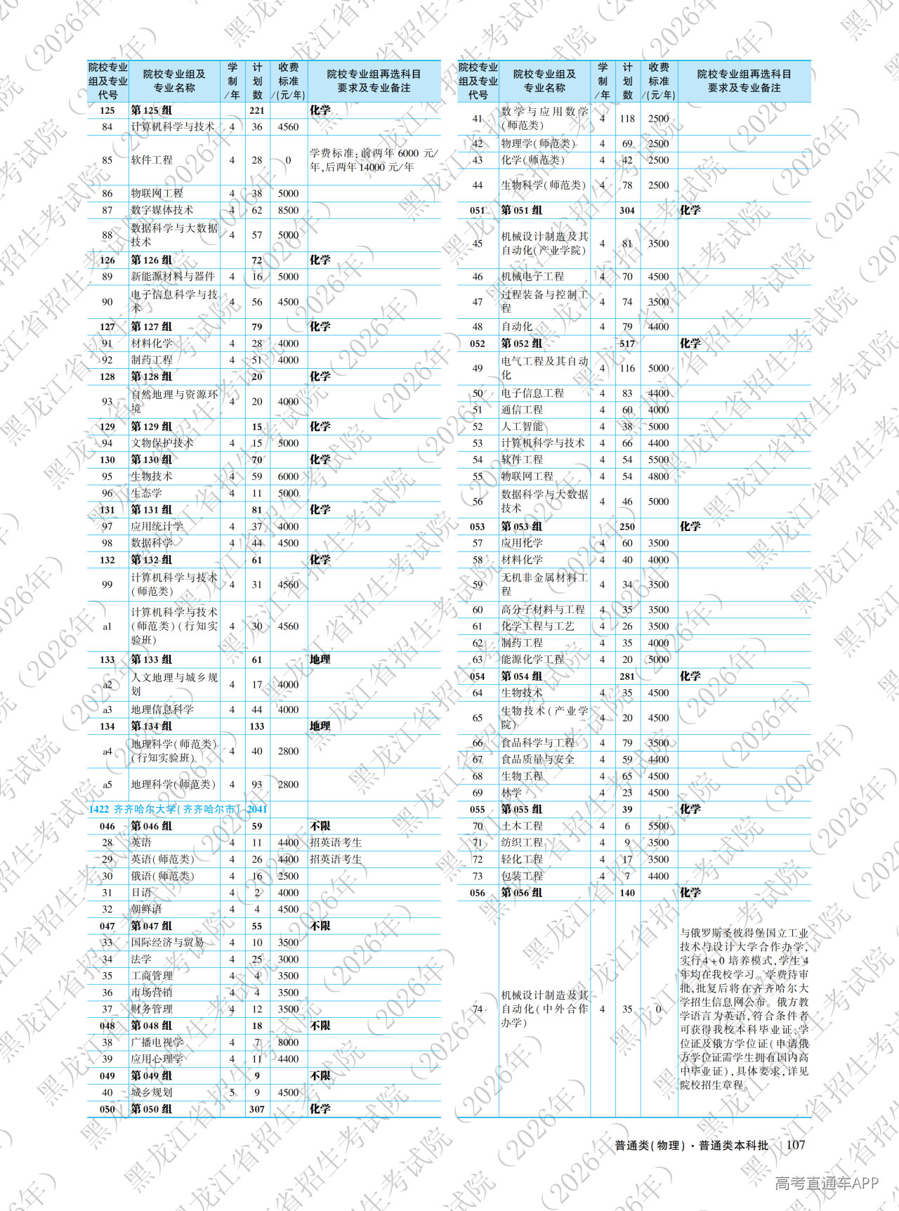 1782098771604107.png