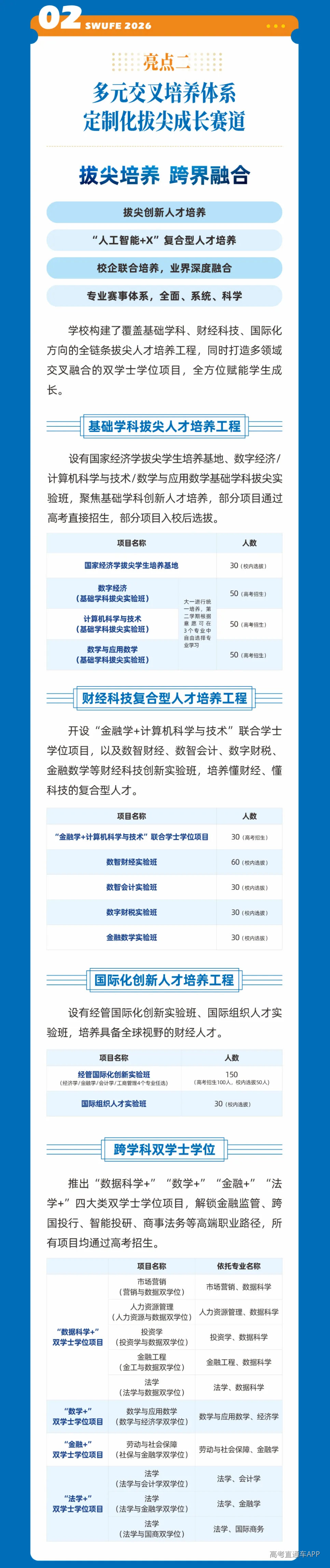 微信图片_20260618203233_76_2015.jpg