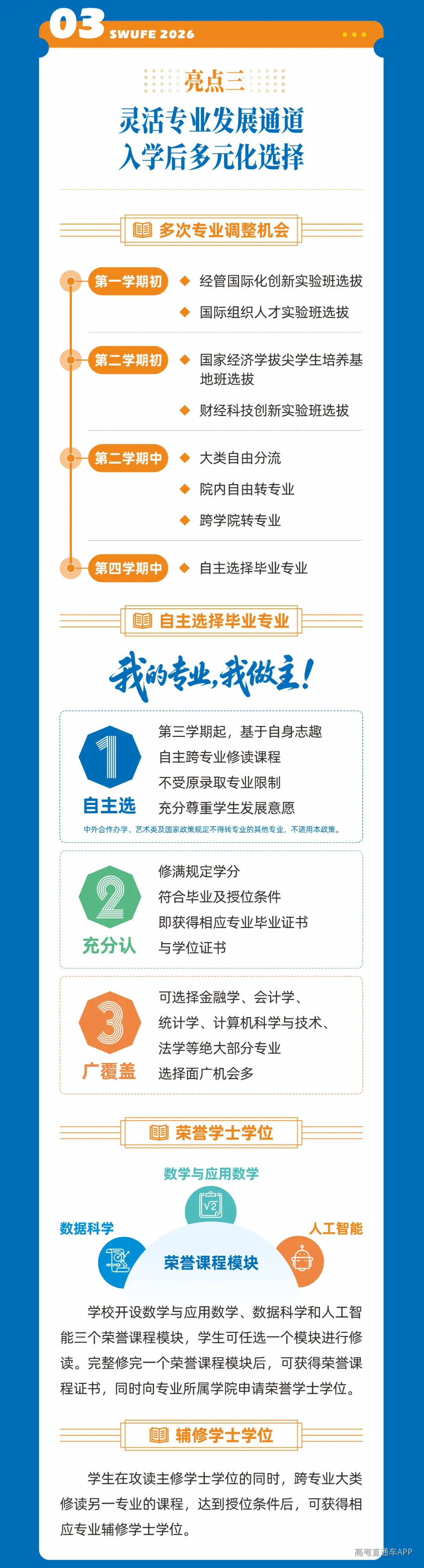 微信图片_20260618203232_75_2015.jpg