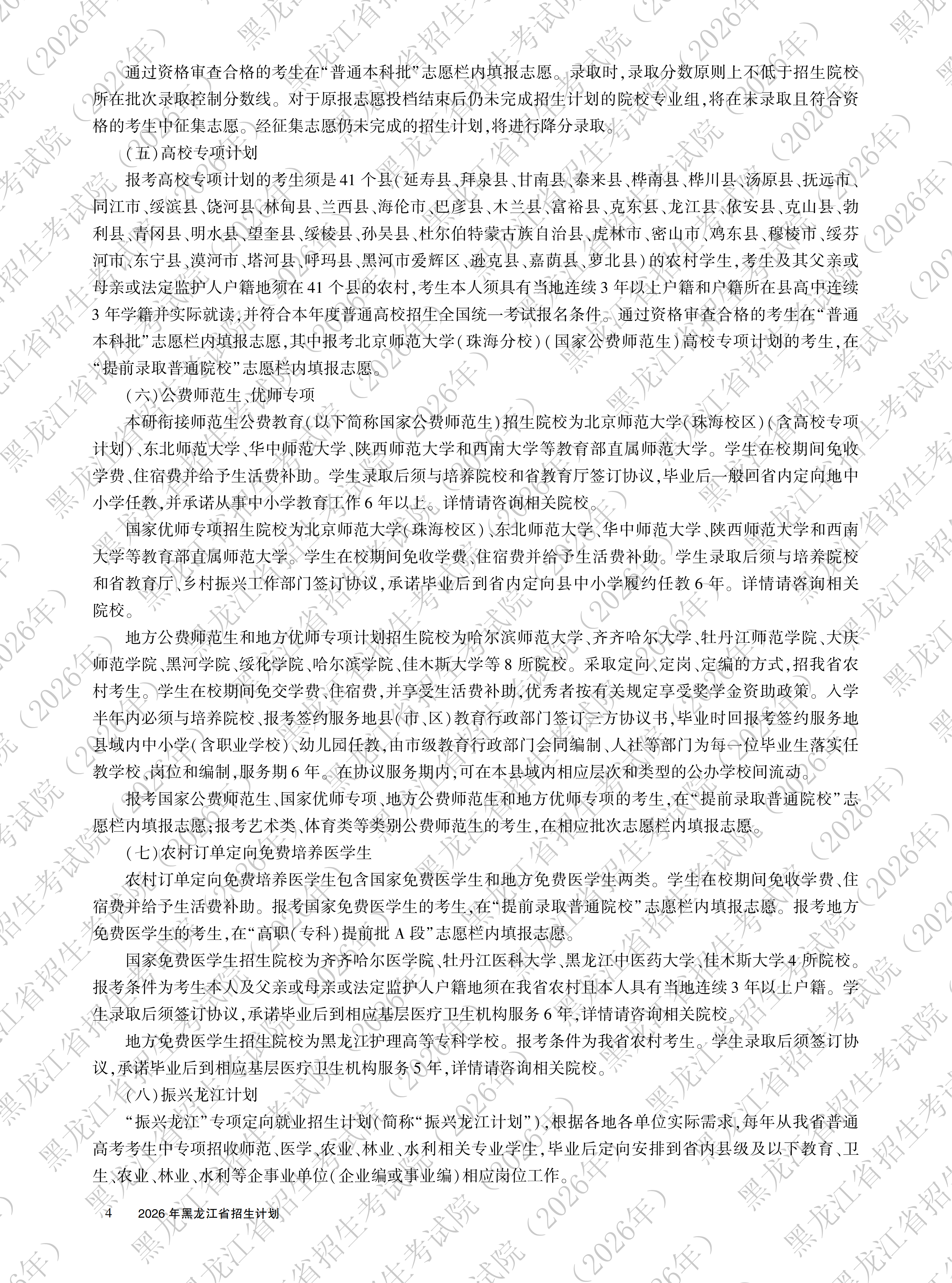 1782099486488081.png